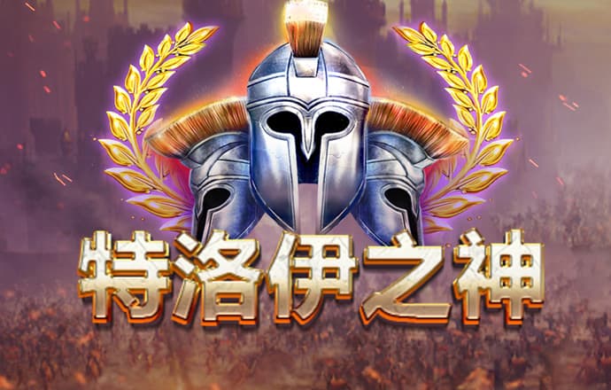 爱体育登录平台